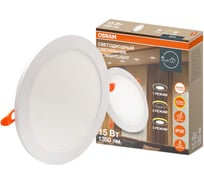 Светильник точечный светодиодный встраиваемый Osram NIGHTLIGHT 15W 4000K 1350лм с подсветкой 3 режима 4607194230549