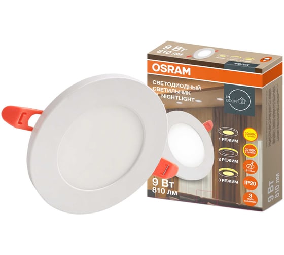 Светильник точечный светодиодный встраиваемый Osram NIGHTLIGHT 9W 3000K 810лм с подсветкой 3 режима 4607194230518