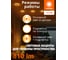 Светильник точечный светодиодный встраиваемый Osram NIGHTLIGHT 9W 3000K 810лм с подсветкой 3 режима 4607194230518 6