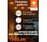 Светильник точечный светодиодный встраиваемый Osram NIGHTLIGHT 12W 4000K 1080лм с подсветкой 3 режима 4607194230525 6
