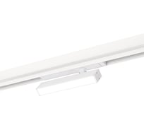 Св-к трек. SMART ST luce Белый LED 1х9W 2700K-6000K 810Lm Ra 90 120 IP20 L220xW25xH105 220V ST378.596.09