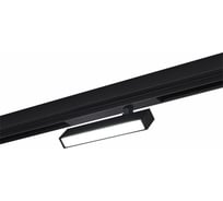 Св-к трек. SMART ST luce Черный LED 1х9W 2700K-6000K 810Lm Ra 90 120 IP20 L220xW25xH105 220V ST378.496.09