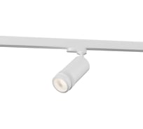 Трековый светильник ST LUCE Zoom белый LED 1*10W 4000K 900Lm Ra 10-55 IP20 D55xH125 220V ST691.546.10