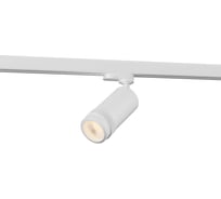 Трековый светильник ST LUCE Zoom белый LED 1*10W 3000K 900Lm Ra 10-55 IP20 D55xH125 220V ST691.536.10
