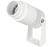 Светильник Arlight ALT-RAY-ZOOM-R52-8W Day4000 1шт 042677(1)
