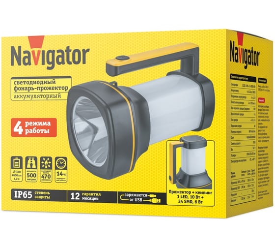 Фонарь Navigator 95 568 NPT-SP38-ACCU прожектор/кемпинг, 1LED, 10W+34SMD, 6W, 4хli-ion 1,2Ач 95568