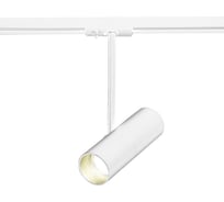 Св-к трек. ST luce Белый GU1х50W IP20 220V Без ламп ST381.506.01