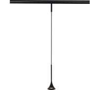 Магнитный трековый светильник Черный LED 1х5W 4000K Lm Ra 90 IP20 D70xH225 24V ST luce ST688.446.05