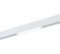 Св-к трек. ST luce Белый LED 1х9W 3000K 585Lm Ra 90 120 IP20 L220xW25xH41 220V ST657.536.09H
