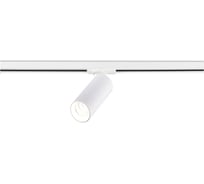 Светильник трековый ST LUCE Белый LED 1*10W 3000K 900Lm Ra>90 24 IP20 DxH- 220V ST382.536.10.TRIAC