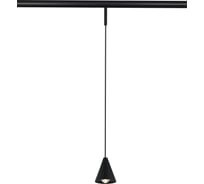 Магнитный трековый светильник Черный LED 1х5W 4000K Lm Ra 90 40 IP20 D80xH98 24V ST luce ST689.446.05