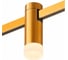 Магнитный трековый светильник FARM Золотистый LED 1х3W 4000K 93Lm Ra90 120 IP20 D29xH9 ST luce ST812.246.03 1