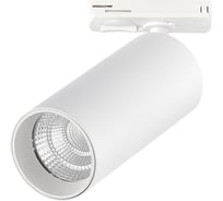 Светильник трековый ST LUCE Белый LED 1*10W 3000K 900Lm Ra>90 36 IP20 L160xW50xH- 220V ST384.536.10