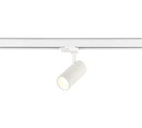 Св-к трек. ST luce Белый LED 1х20W 3000K/4000K/5000K 1600Lm Ra 90 36 IP20 ST383.596.20