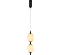 Светильник Arlight SP-CARAMELA-HANG-R120-7W Warm2700, IP20, натуральный шелк, 1шт 056886