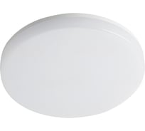 Светильник накладной светодиодный KANLUX VARSO HI 36W-NW-O 26448