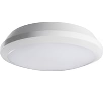 Светильник с датчиком движения KANLUX DABA PRO 26W ip65 NW-SE-W 4000К 19066