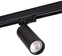 Трековый светильник KANLUX ACORD ATL2 B gu10 черный 33139