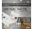 Светильник для грильято Geniled 1шт, 4000К, 10Вт, для ячейки 100x100 мм, ширина ламели 15, белый, встраиваемый 27206_4000 11