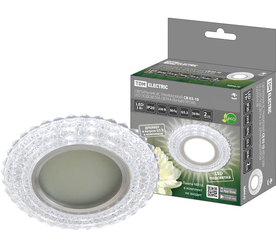 TDM Светильник встраиваемый СВ 03-10 MR16, 50Вт, G5.3, LED подсветка 3 Вт, зеркальный/хром SQ0359-0138 1