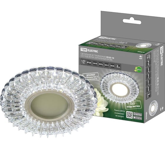 Встраиваемый светильник TDM СВ 03-16 MR16, 50Вт, G5.3, LED подсветка 3 Вт, зеркальный/хром SQ0359-0146