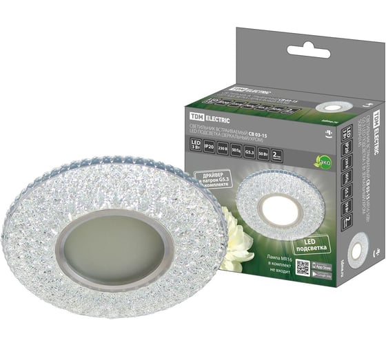 Встраиваемый светильник TDM СВ 03-15 MR16, 50Вт, G5.3, LED подсветка 3 Вт, зеркальный/хром SQ0359-0145