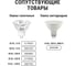 Светильник встраиваемый 50Вт G5.3 LED подсветка 3 Вт TDM ELECTRIC зеркальный/хром SQ0359-0145 12