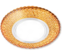 Светильник встраиваемый 50Вт G5.3 LED подсветка 3 Вт TDM ELECTRIC золото/хром SQ0359-0142