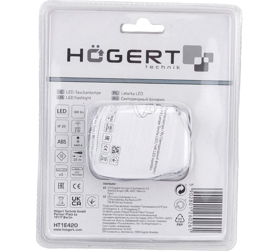 Налобный фонарик HOEGERT TECHNIK 160 люмен HT1E420