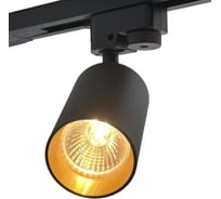 Светильник на однофазный трек IMEX IL.0010.2157