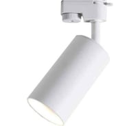 Светильник на однофазный трек IMEX IL.0010.0053