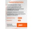 Cветильник светодиодный PLED DL7 Jazzway 10Вт 3000K WH 120х26мм IP54 ДВО встраиваемый 5061828 3