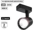 Трековый однофазный светильник TDM ELECTRIC LED TRL-01-024-NB 24 Вт, 24, 4000 К, 80 Ra, черный SQ0369-0009 2