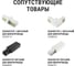 Трековый однофазный светильник TDM ELECTRIC LED TRL-01-024-NB 24 Вт, 24, 4000 К, 80 Ra, черный SQ0369-0009 8