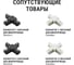 Трековый однофазный светильник TDM ELECTRIC LED TRL-01-024-NB 24 Вт, 24, 4000 К, 80 Ra, черный SQ0369-0009 9
