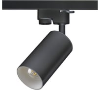 Светильник на однофазный трек IMEX IL.0010.2153