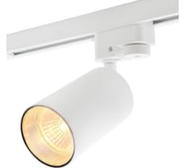 Светильник на однофазный трек IMEX IL.0010.0057