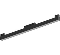 Трековый линейный светодиодный светильник Hesby Lighting с умной системой ZigBee ElDeko HSBL_0237