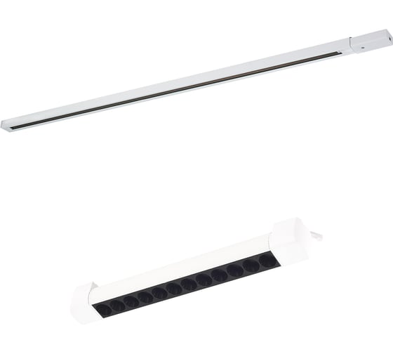 Комплект трековый однофазный ST LUCE белый, светильник, шинопровод, ST367.536.10, ST001.519.00 ST1367.530.01