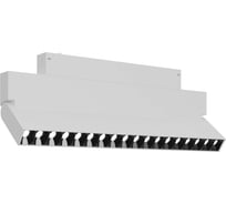 Светильник трековый ST LUCE SMART белый LED 1*18W 3000K/4000K/5000K 1 470Lm Ra>90 34 IP20 L370xW26xH137 ST686.596.18