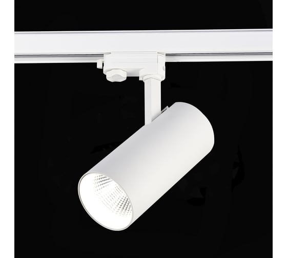 Светильник трековый ST LUCE белый LED 1*40W 3000K 3 200Lm Ra>90 38 IP20 L190xW85xH265 165-265V ST661.536.40.L