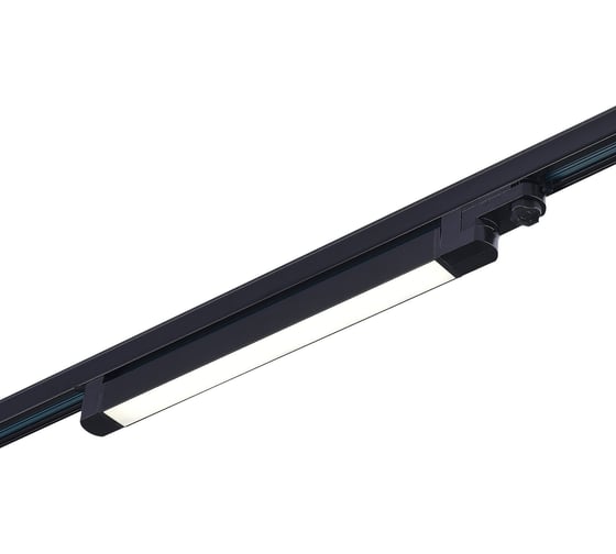 Светильник трековый ST LUCE черный LED 1*10W 4000K 800Lm Ra>90 120 IP20 L280xW33xH82 165-265V ST663.446.10