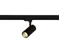 Светильник трековый ST LUCE черный LED 1*10W 3000K/4000K/5000K 800Lm Ra>90 36 IP20 220V ST383.496.10