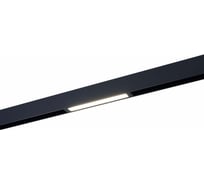 Светильник трековый ST LUCE черный LED 1*9W 3000K 585Lm Ra>90 120 IP20 L220xW25xH41 220V ST657.436.09H