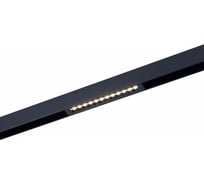 Светильник трековый ST LUCE черный LED 1*9W 4000K 700Lm Ra>90 24 IP20 L220xW25xH41 220V ST655.446.09H