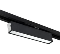Светильник светодиодный линейный трековый DzivaTek равномерного свечения однофазный поворотный 9W 4000K L203мм алюминий черный 64001