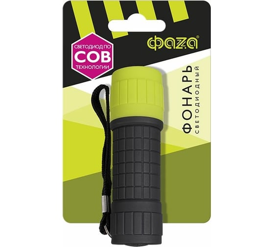 Фонарь ФАZА P4-L2W-gn черно-зеленый COB светодиод 5027220