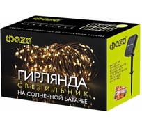 Светодиодный светильник ФАZА садовый SLR-G03-200Y нить 200 LED желт. на солнечн. батарее 5033344