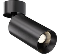 Светильник потолочный ST luce Черный GU1х50W IP20 D52xH130 220V Без ламп ST171.402.01