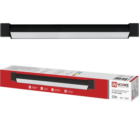 Светильник трековый линейный светодиодный поворотный IN HOME LTP-OPAL 2540BL 25Вт 4000К 120гр 465мм черный 4690612068084